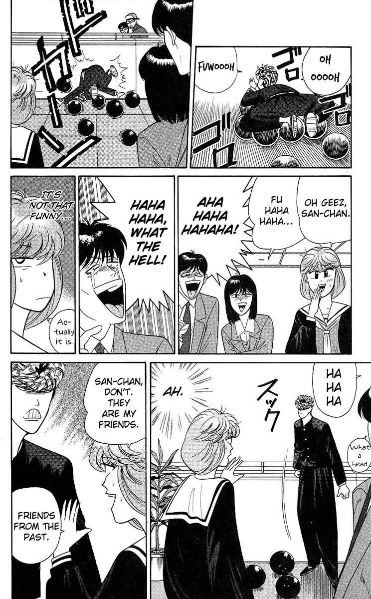 Page 8 Chapter 191 From Today on, Its My Turn!!