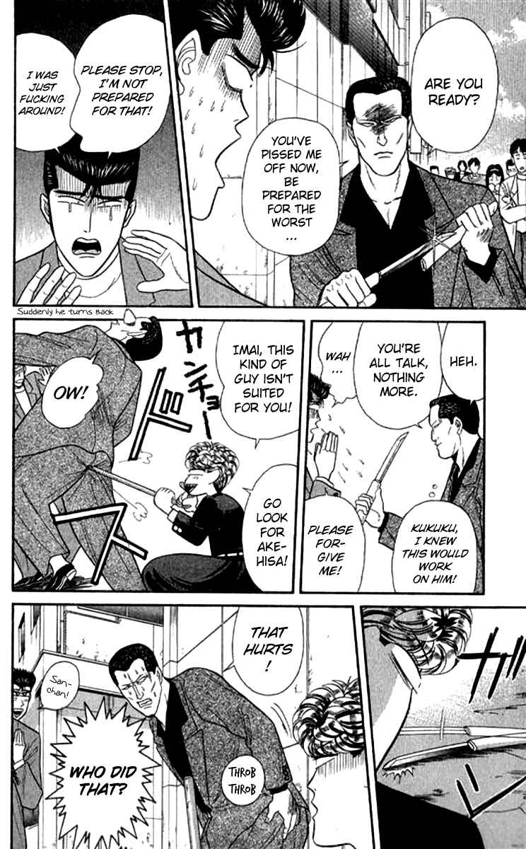 Page 12 Chapter 109 From Today on, Its My Turn!!