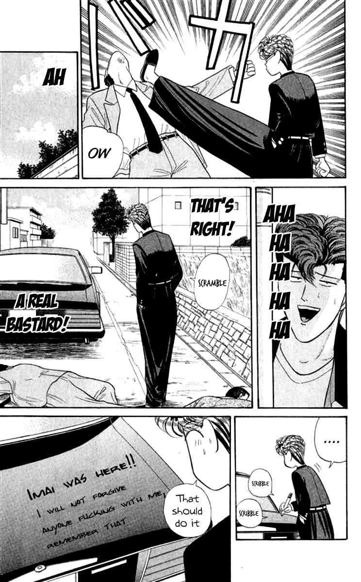 Page 21 Chapter 109 From Today on, Its My Turn!!