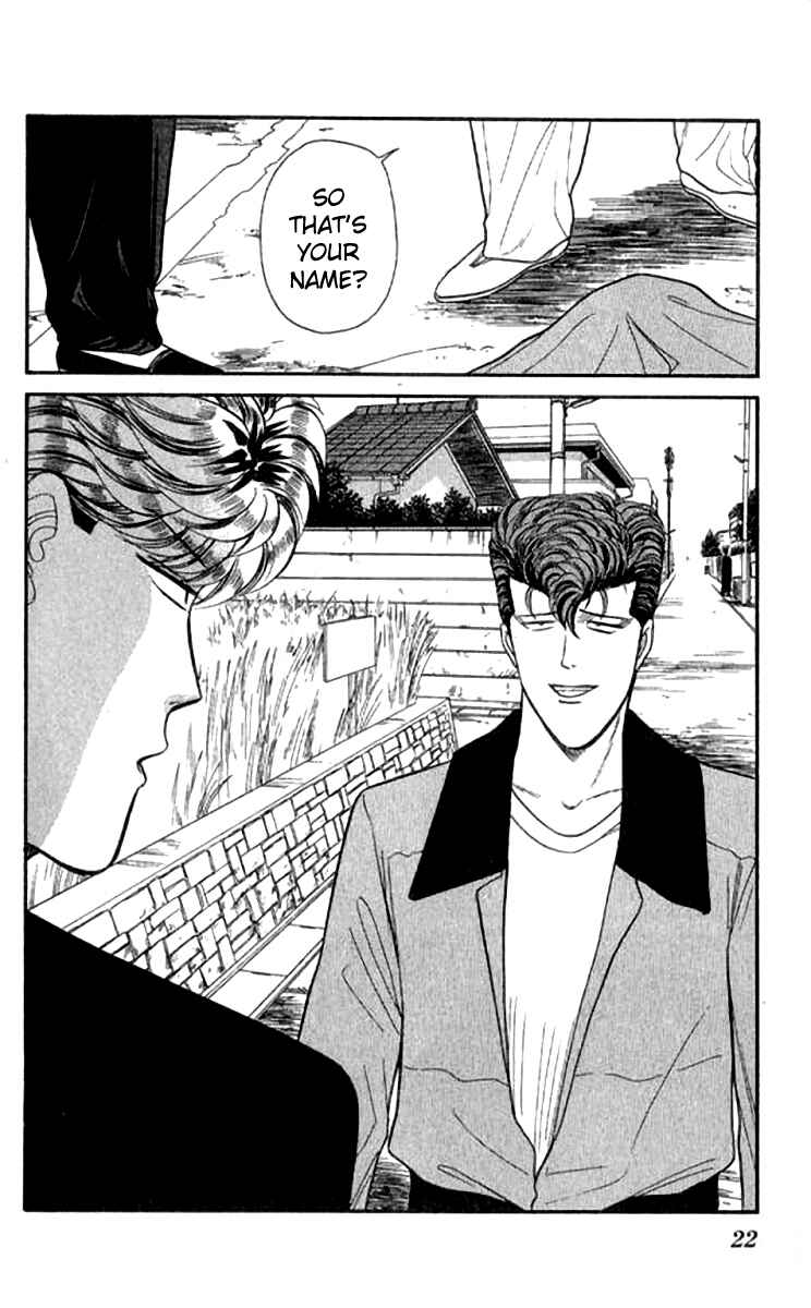 Page 22 Chapter 109 From Today on, Its My Turn!!