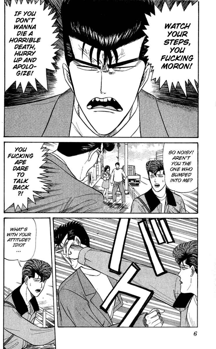 Page 6 Chapter 109 From Today on, Its My Turn!!