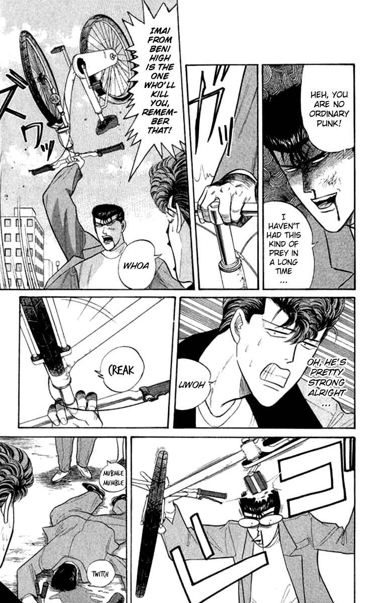 Page 7 Chapter 109 From Today on, Its My Turn!!