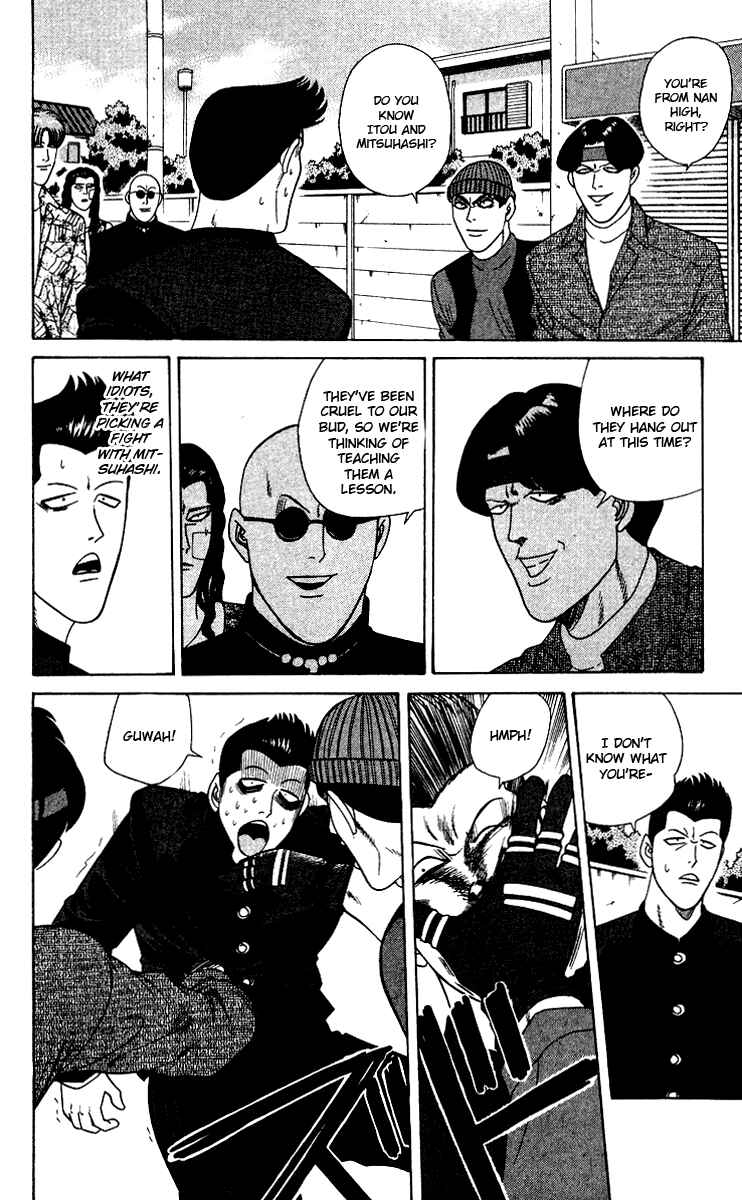 Page 12 Chapter 251 From Today on, Its My Turn!!