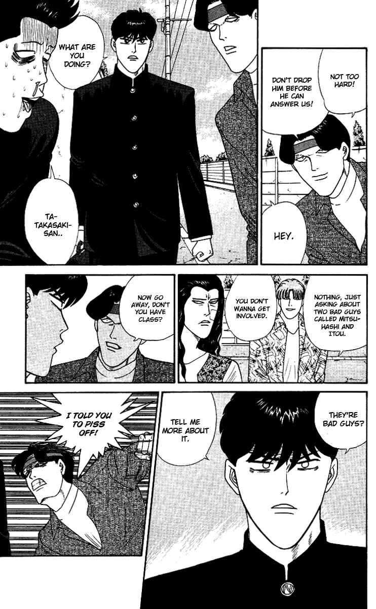 Page 13 Chapter 251 From Today on, Its My Turn!!