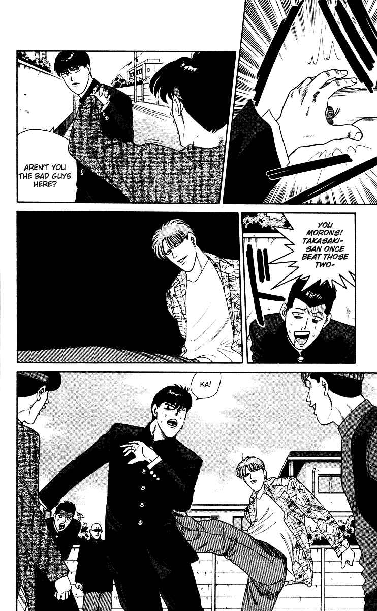 Page 14 Chapter 251 From Today on, Its My Turn!!