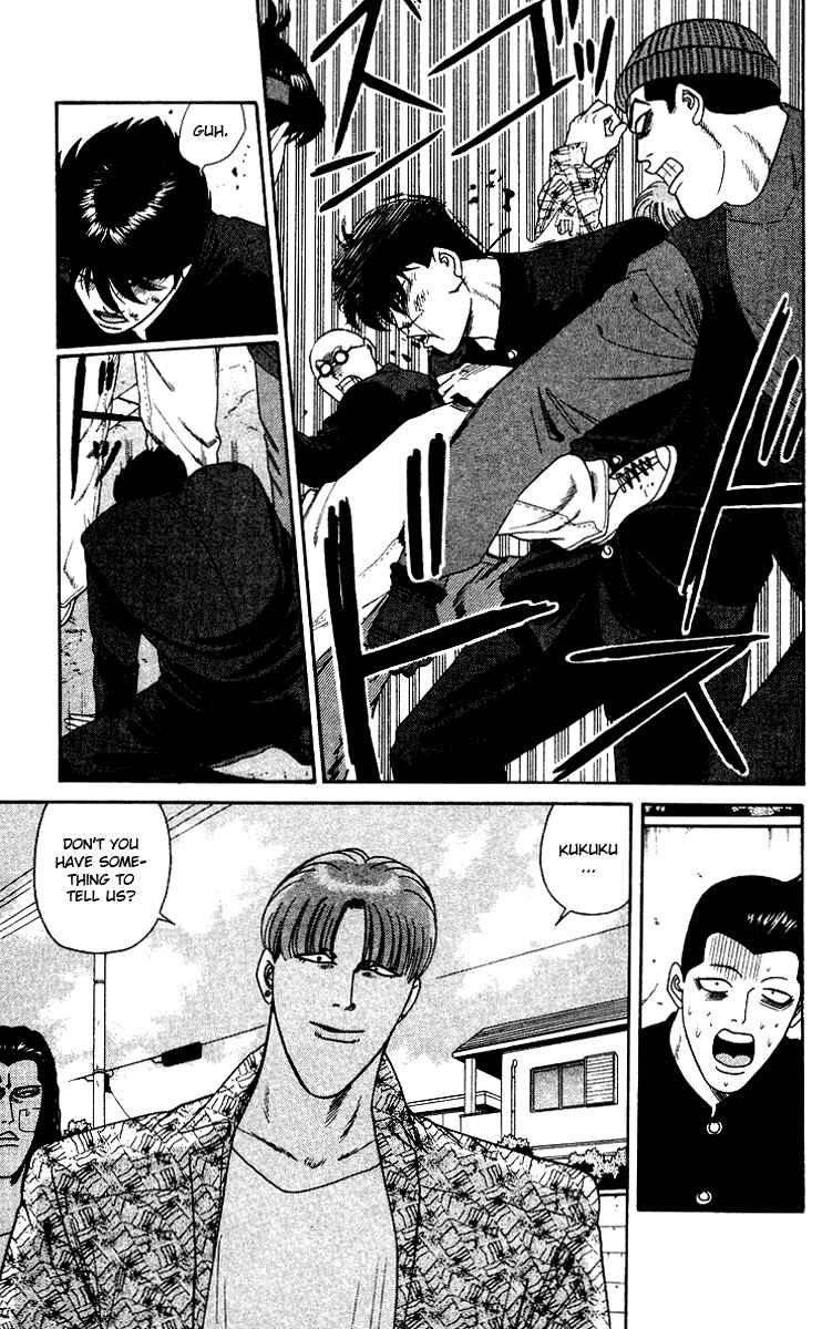 Page 15 Chapter 251 From Today on, Its My Turn!!