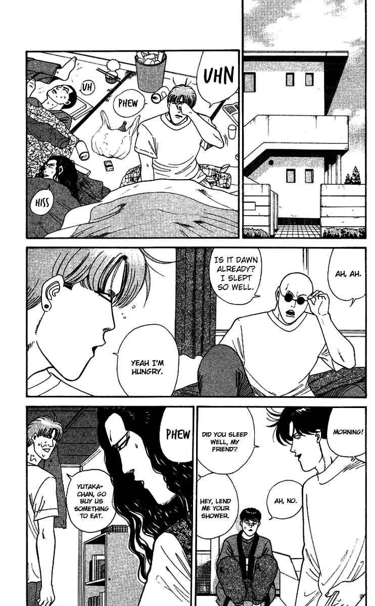 Page 3 Chapter 251 From Today on, Its My Turn!!