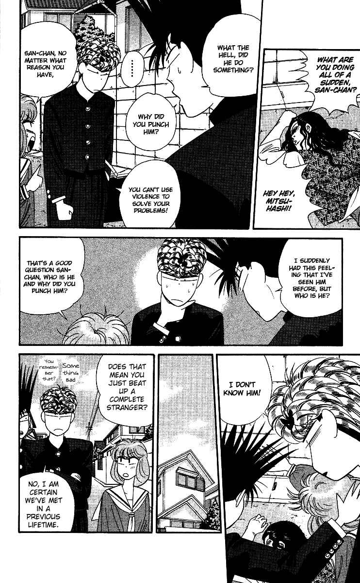 Page 8 Chapter 251 From Today on, Its My Turn!!
