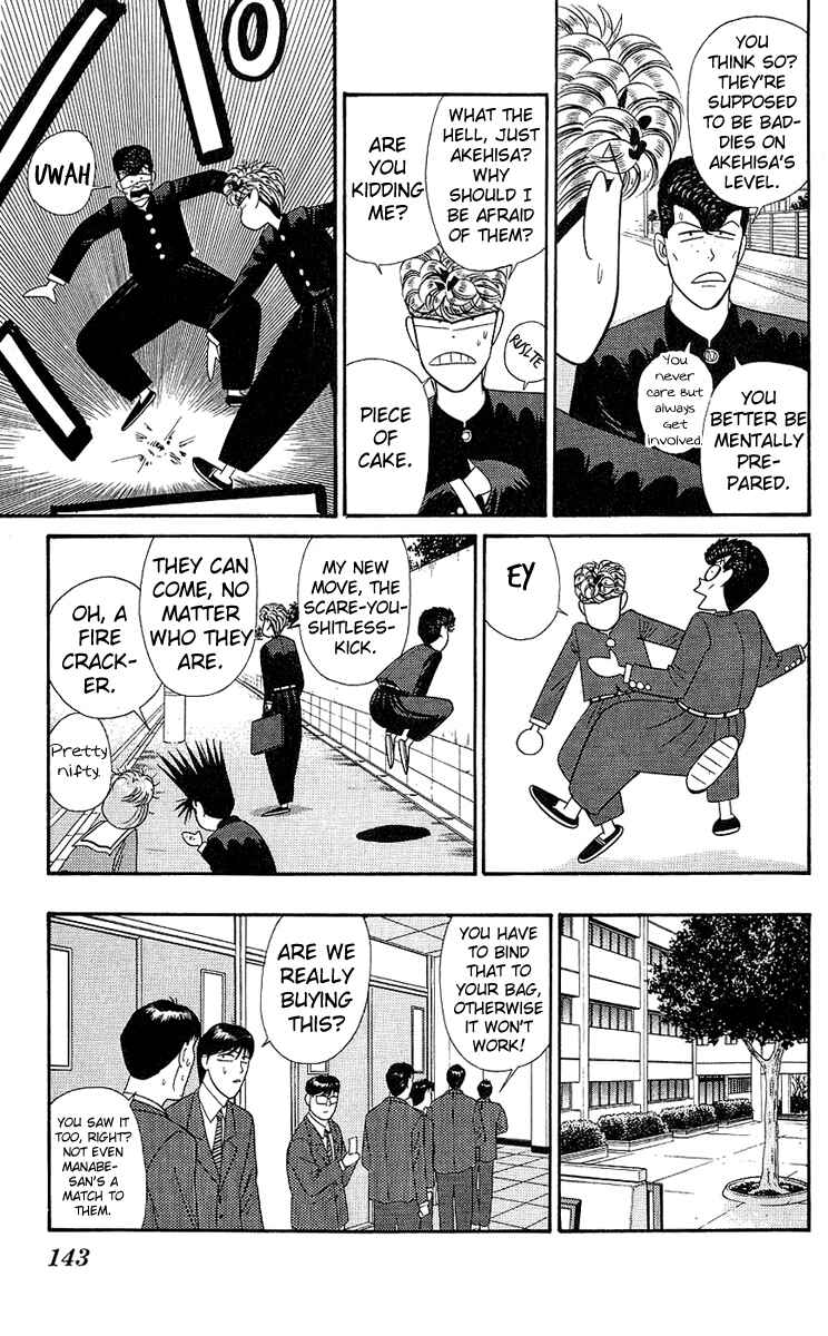 Page 13 Chapter 196 From Today on, Its My Turn!!
