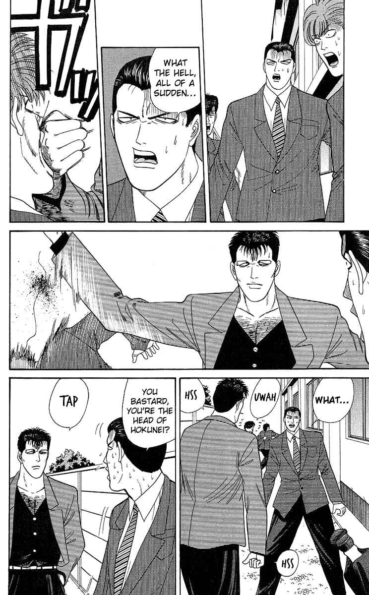 Page 6 Chapter 196 From Today on, Its My Turn!!