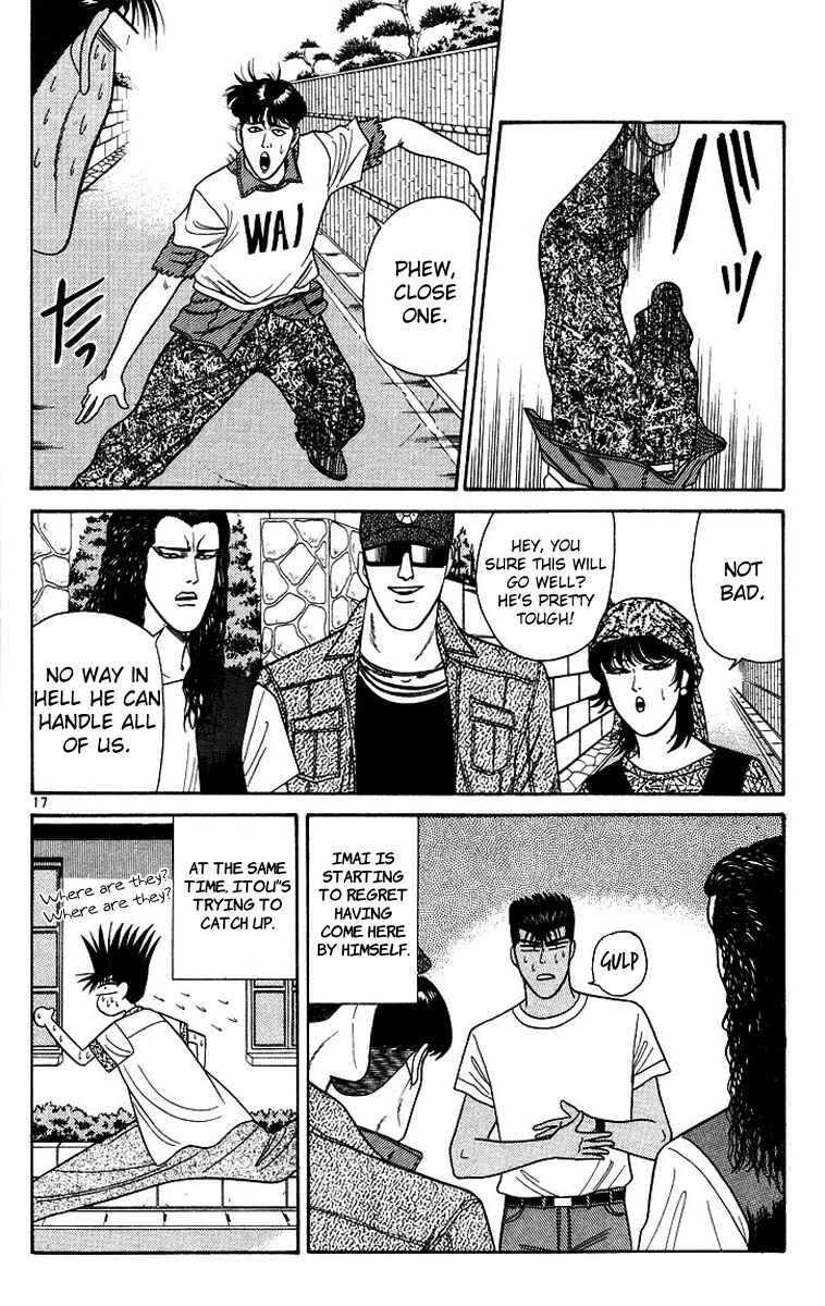 Page 17 Chapter 178 From Today on, Its My Turn!!