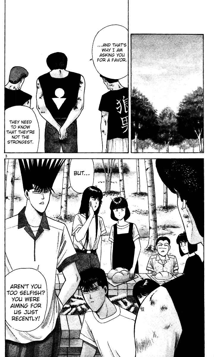 Page 3 Chapter 178 From Today on, Its My Turn!!