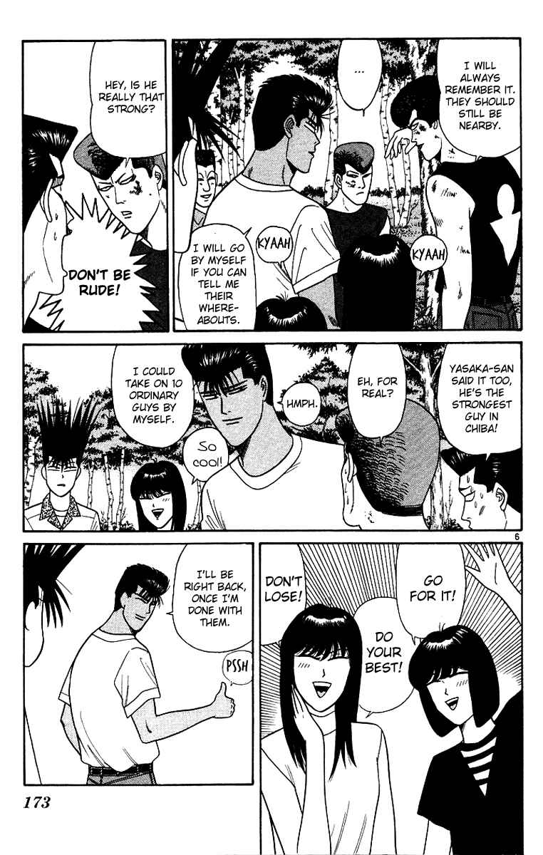 Page 6 Chapter 178 From Today on, Its My Turn!!