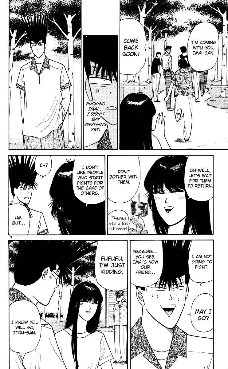 Page 7 Chapter 178 From Today on, Its My Turn!!