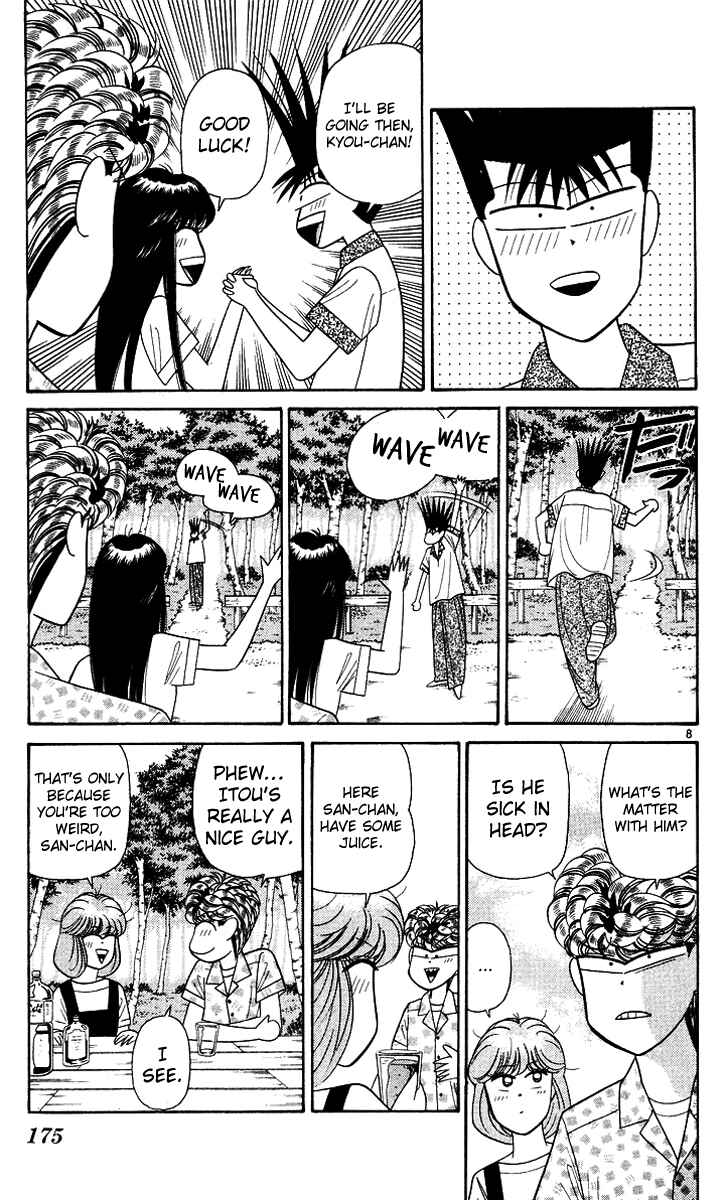 Page 8 Chapter 178 From Today on, Its My Turn!!