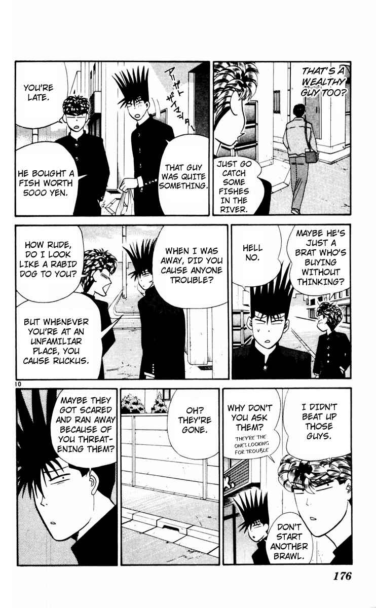 Page 10 Chapter 329 From Today on, Its My Turn!!