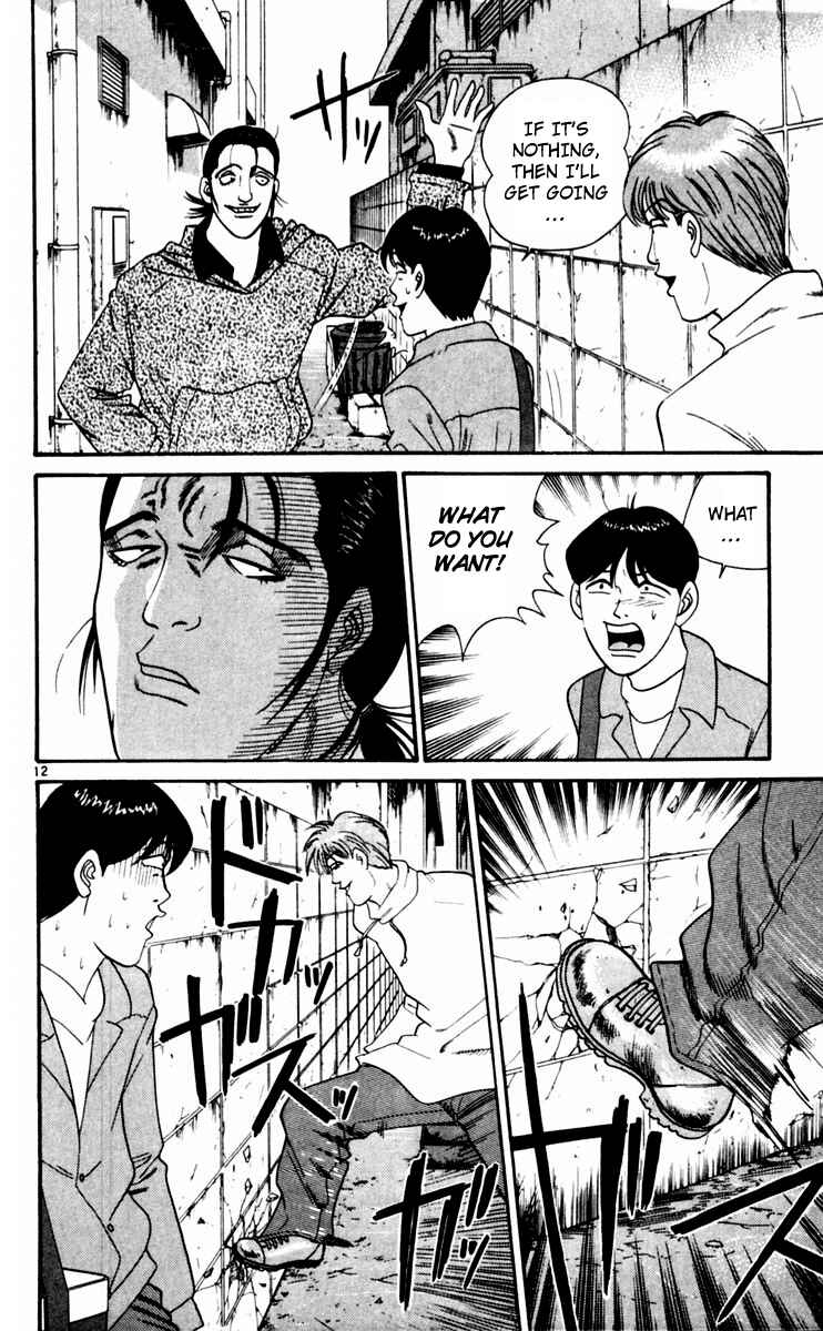 Page 12 Chapter 329 From Today on, Its My Turn!!