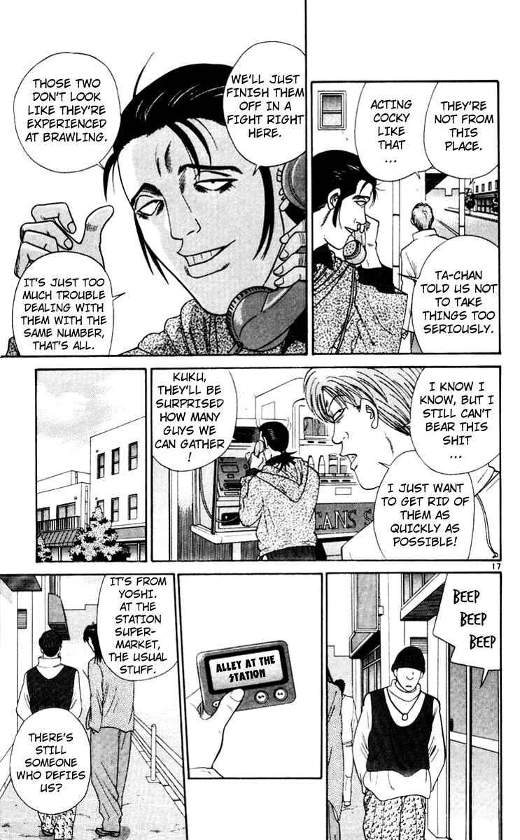 Page 17 Chapter 329 From Today on, Its My Turn!!