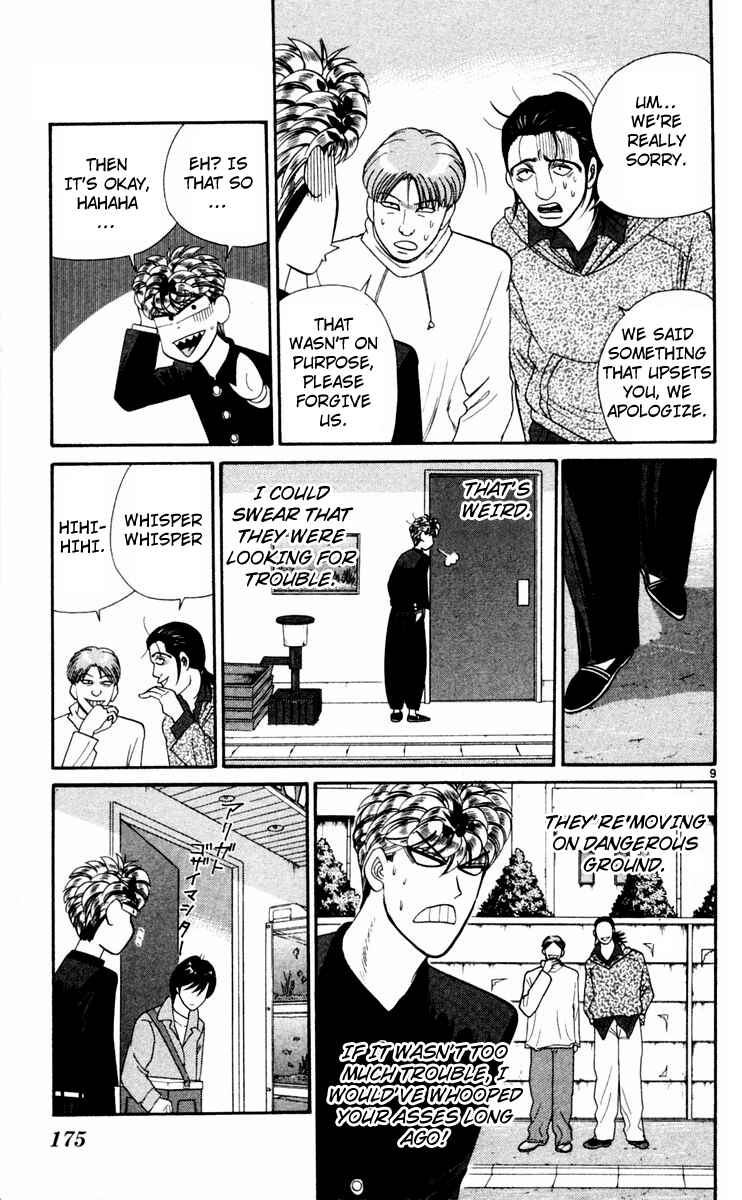 Page 9 Chapter 329 From Today on, Its My Turn!!