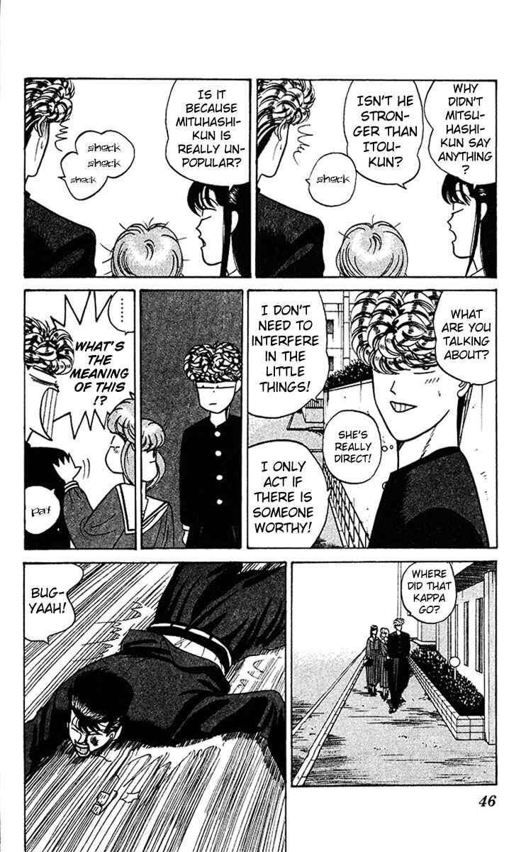 Page 6 Chapter 62 From Today on, Its My Turn!!
