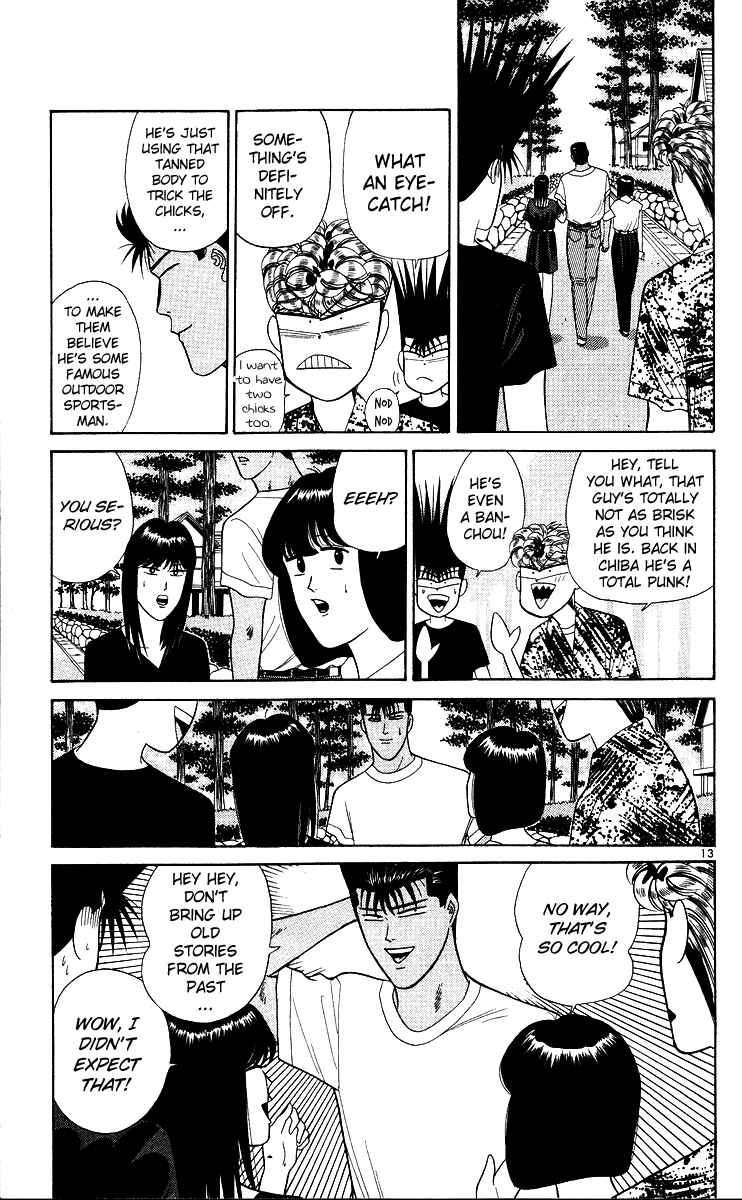 Page 13 Chapter 172 From Today on, Its My Turn!!