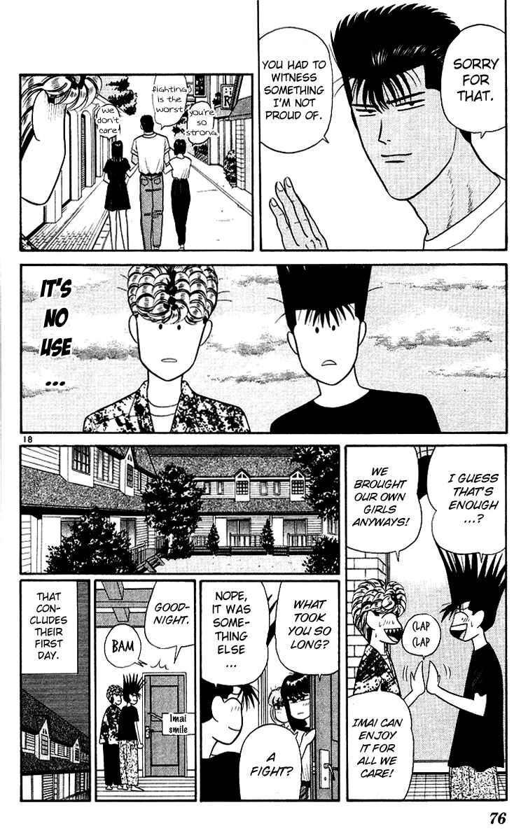 Page 18 Chapter 172 From Today on, Its My Turn!!