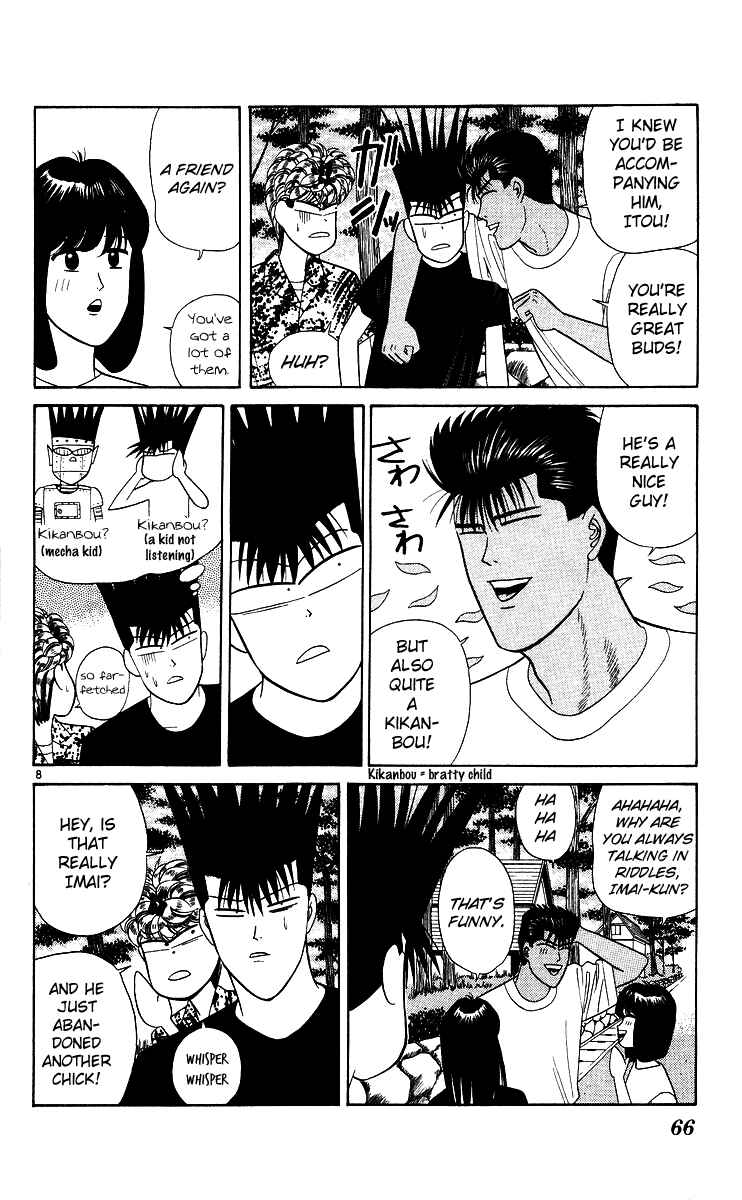 Page 8 Chapter 172 From Today on, Its My Turn!!