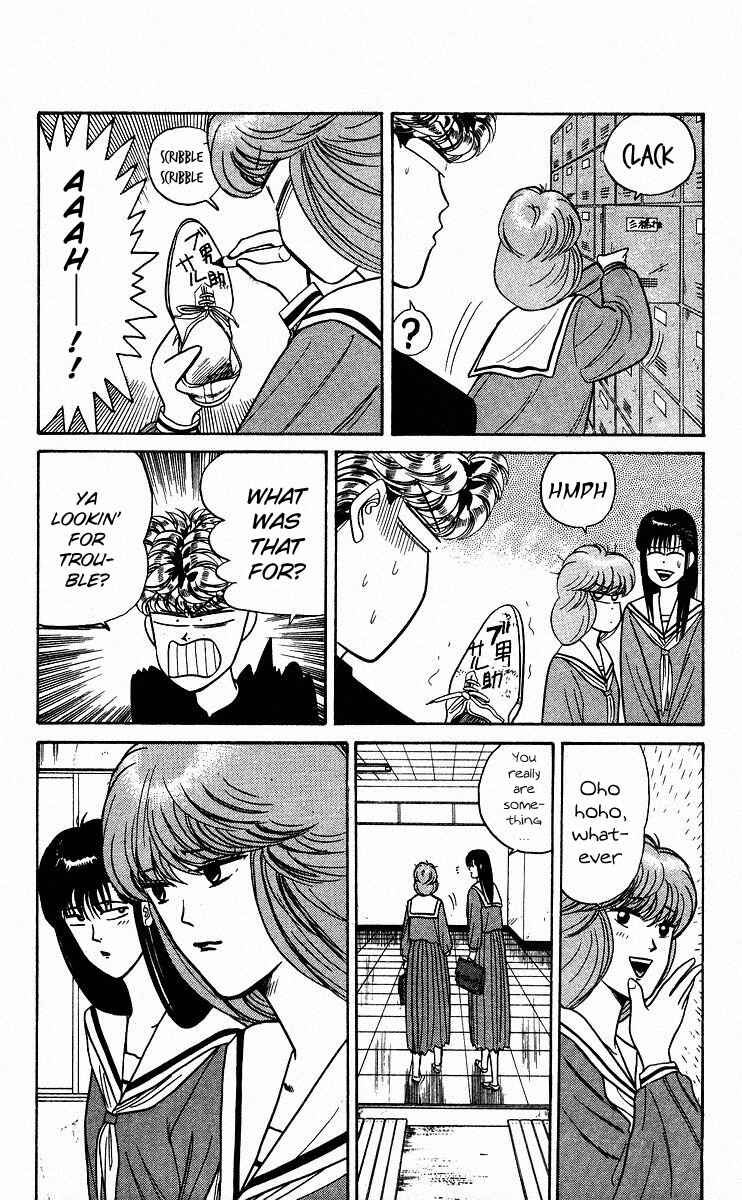 Page 11 Chapter 83 From Today on, Its My Turn!!