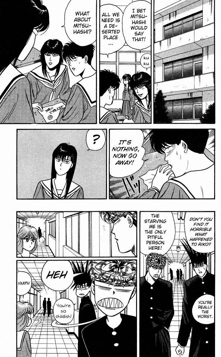 Page 12 Chapter 83 From Today on, Its My Turn!!