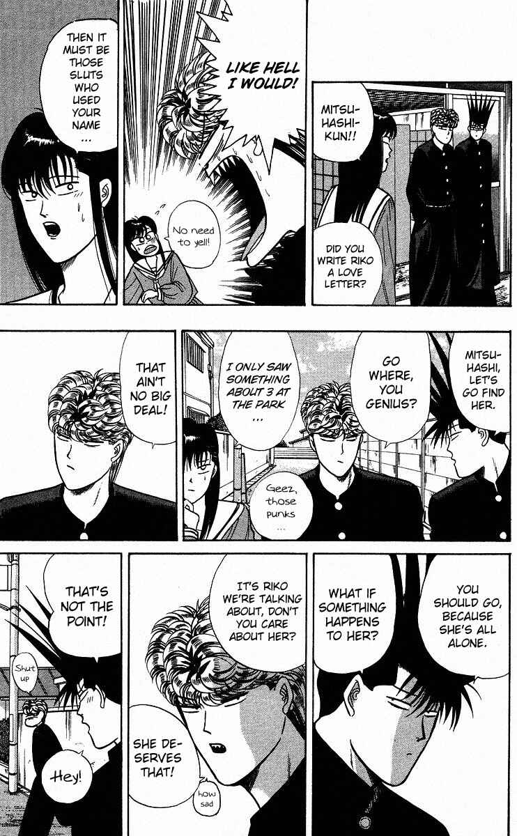 Page 14 Chapter 83 From Today on, Its My Turn!!