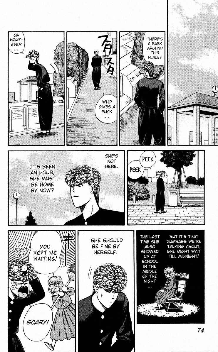 Page 15 Chapter 83 From Today on, Its My Turn!!