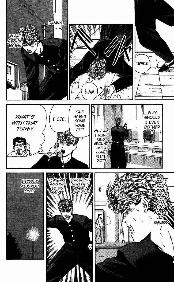 Page 17 Chapter 83 From Today on, Its My Turn!!