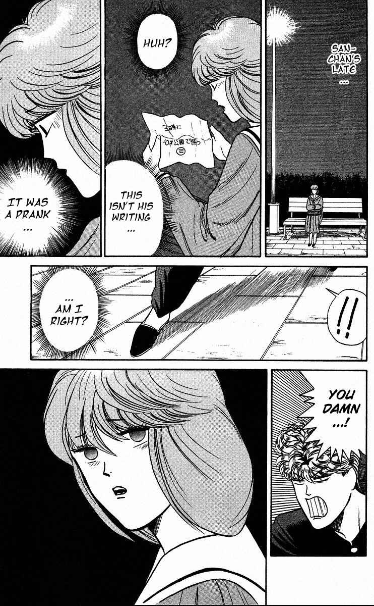 Page 18 Chapter 83 From Today on, Its My Turn!!