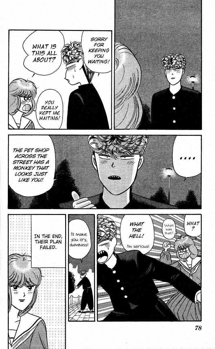 Page 19 Chapter 83 From Today on, Its My Turn!!