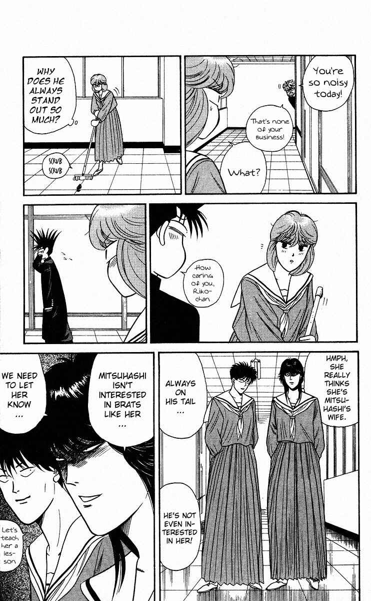 Page 8 Chapter 83 From Today on, Its My Turn!!
