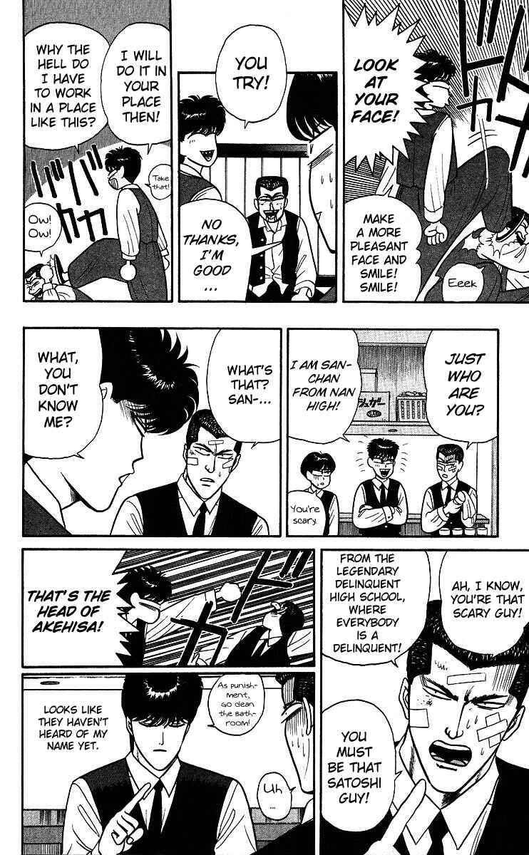 Page 10 Chapter 91 From Today on, Its My Turn!!
