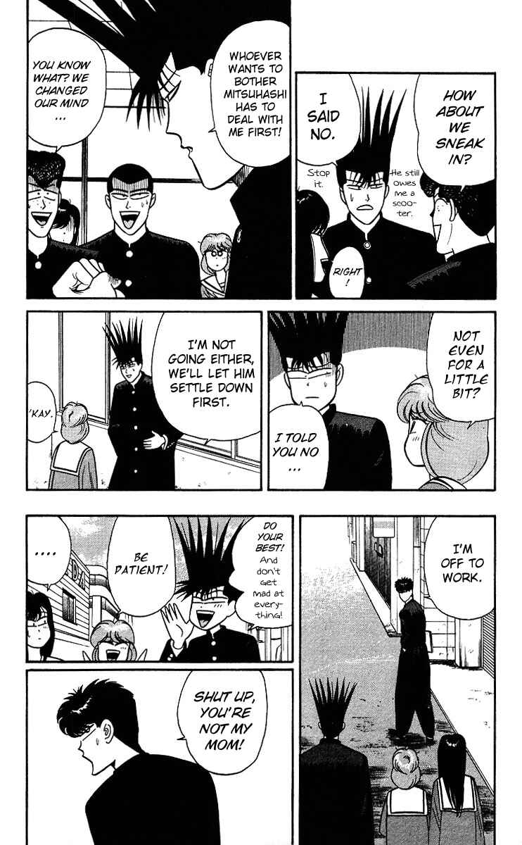 Page 12 Chapter 91 From Today on, Its My Turn!!