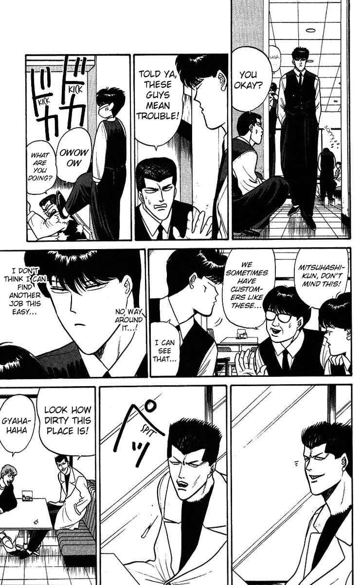 Page 17 Chapter 91 From Today on, Its My Turn!!