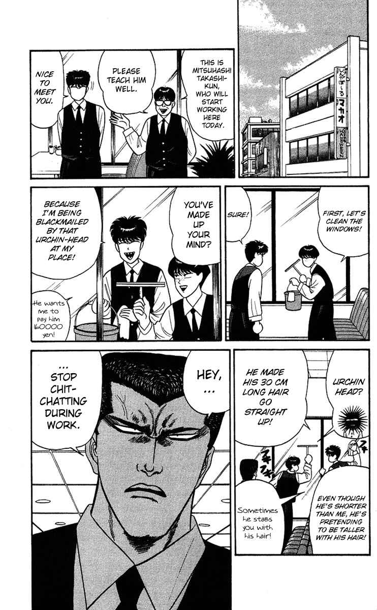 Page 5 Chapter 91 From Today on, Its My Turn!!