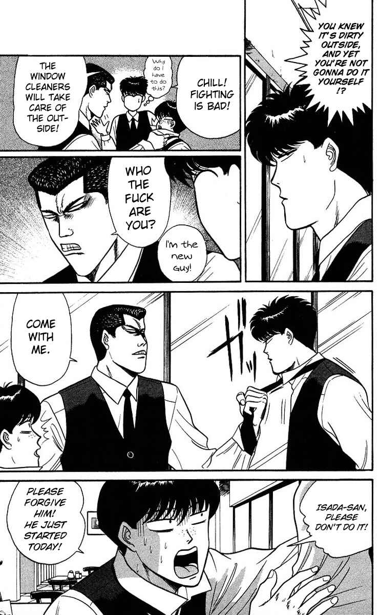 Page 7 Chapter 91 From Today on, Its My Turn!!