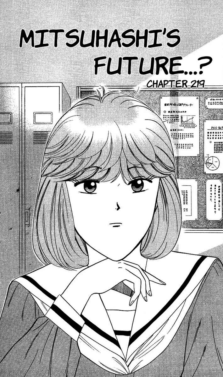 Page 1 Chapter 219 From Today on, Its My Turn!!