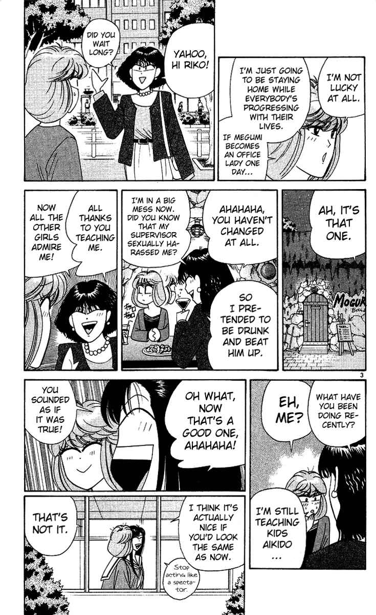 Page 3 Chapter 219 From Today on, Its My Turn!!