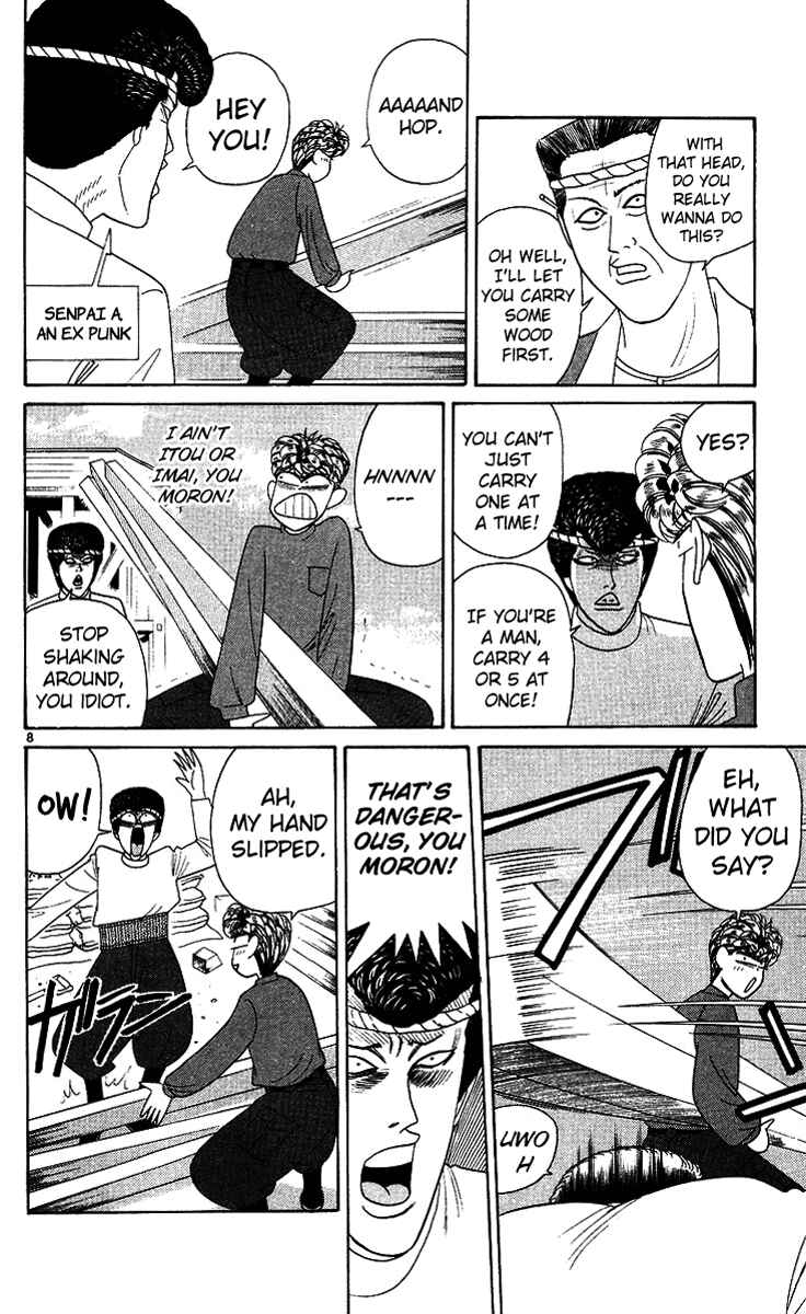 Page 8 Chapter 219 From Today on, Its My Turn!!
