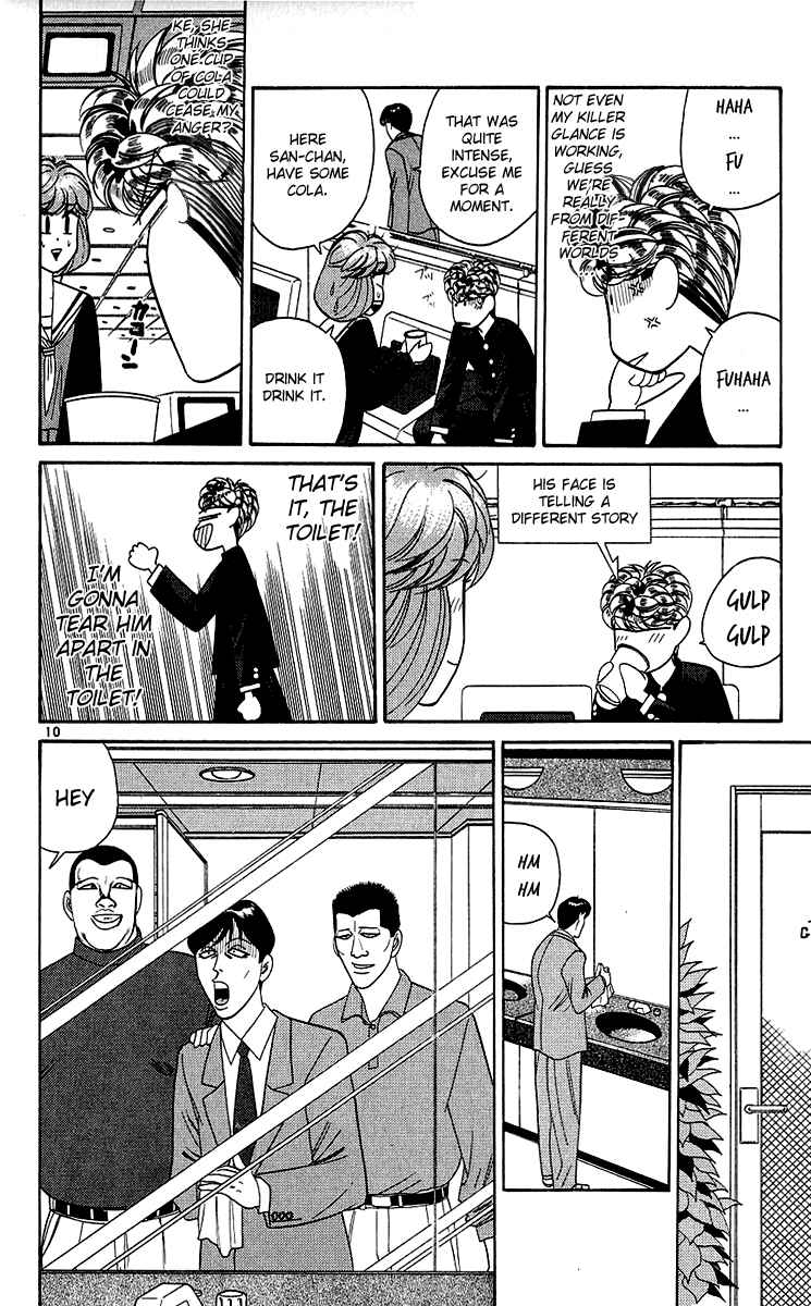 Page 10 Chapter 192 From Today on, Its My Turn!!