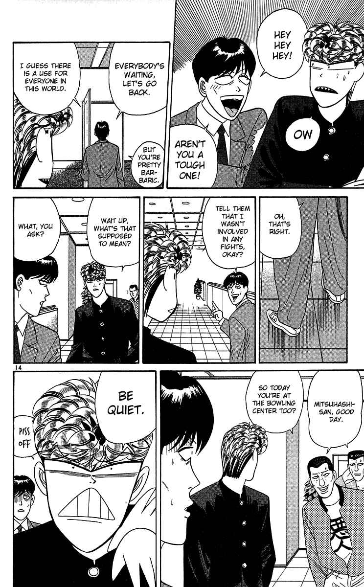 Page 14 Chapter 192 From Today on, Its My Turn!!