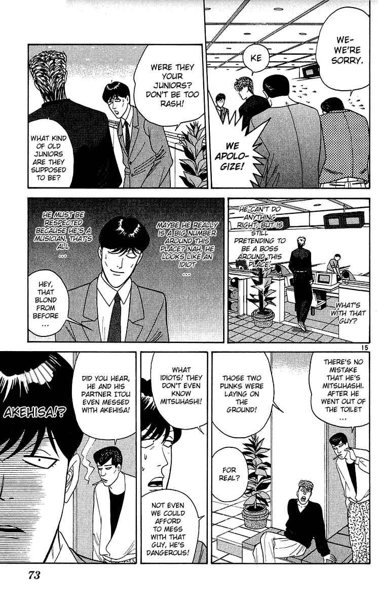 Page 15 Chapter 192 From Today on, Its My Turn!!