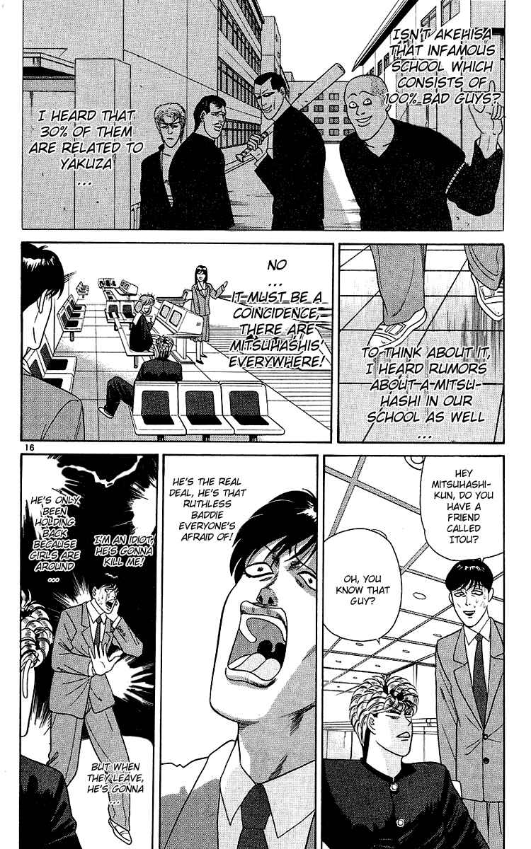 Page 16 Chapter 192 From Today on, Its My Turn!!
