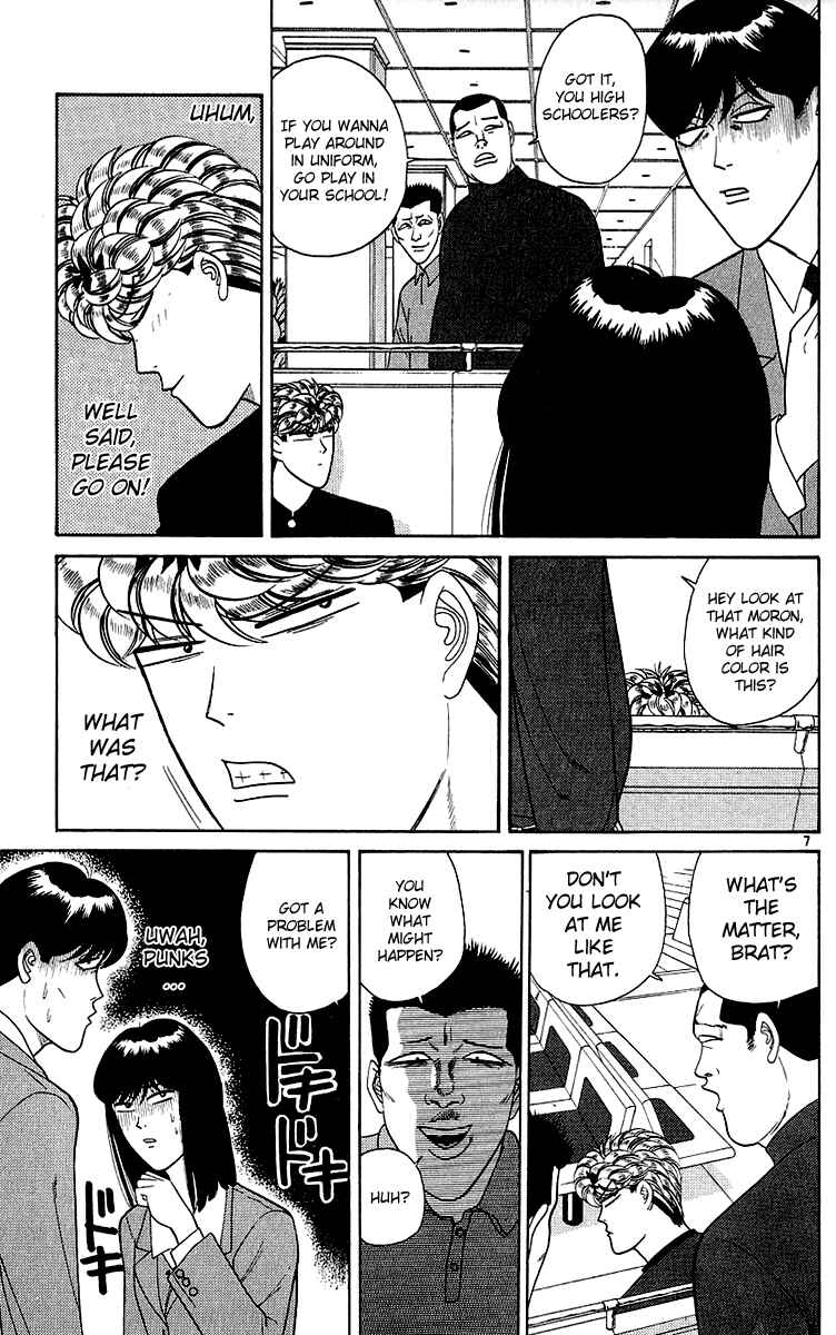 Page 7 Chapter 192 From Today on, Its My Turn!!