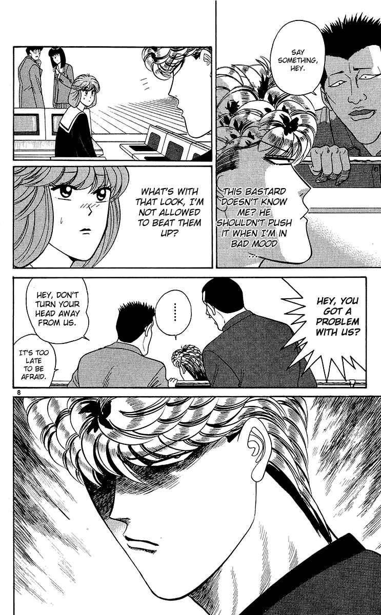 Page 8 Chapter 192 From Today on, Its My Turn!!