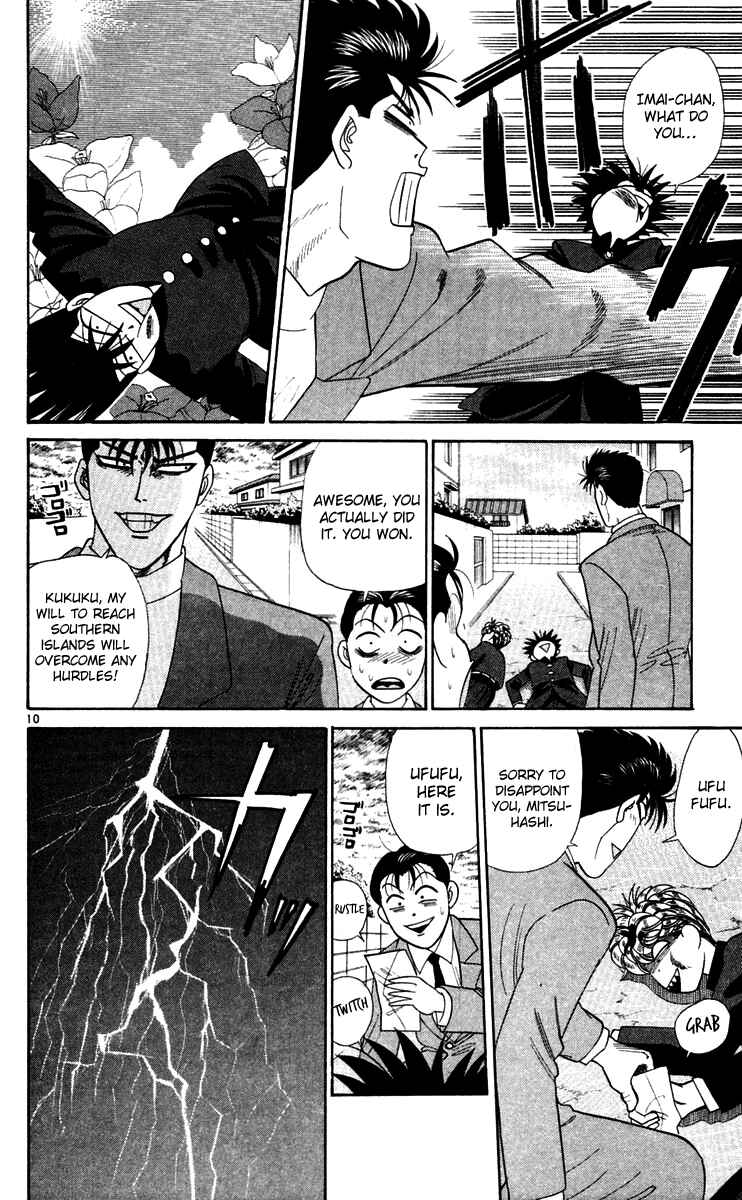 Page 10 Chapter 298 From Today on, Its My Turn!!
